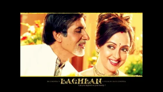 Любовь и Предательство \ Baghban  2003