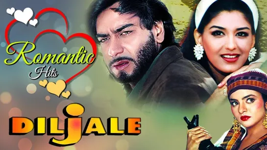 Арест (1996) 🔥 Diljale | HD | (русская озвучка)