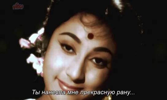 Сердце безрассудно (1962)