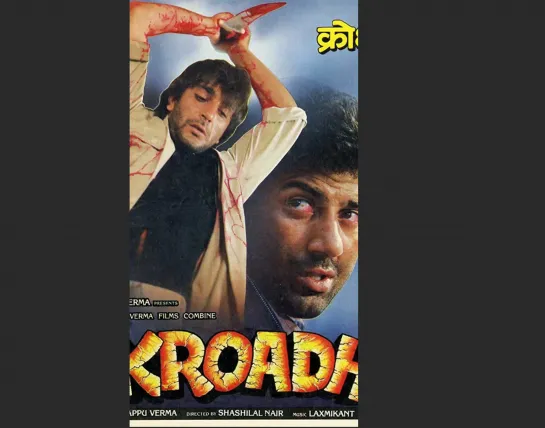 Обида _ Kroadh (1990) - Фильм (проф.перевод)