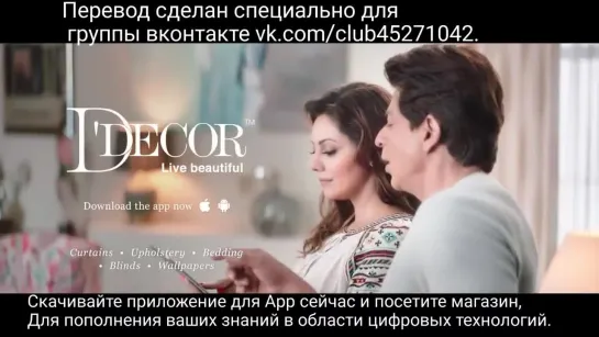 Шахрукх Кхан и Гаури Кхан - реклама для D.Decor Ad Digital 2016 (рус.суб).