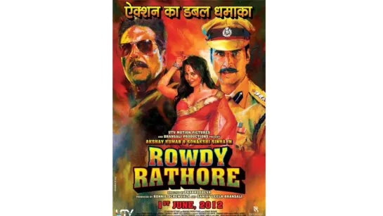 Роди Ратор // (2012) // Rowdy Rathore