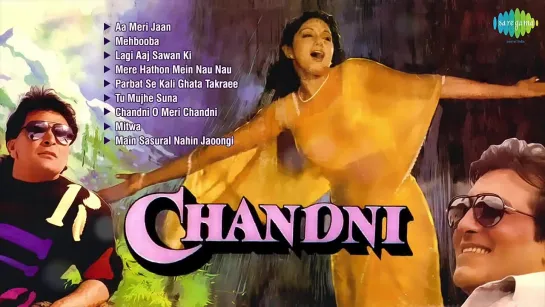 Chandni_Чандни - Sridevi, Rishi Kapoor, Vinod Khanna - All Songs