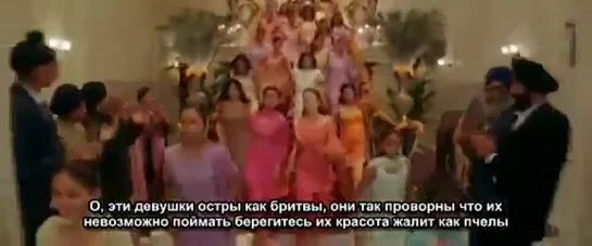 Невеста и предрассудки Balle Balle (рус.саб.)