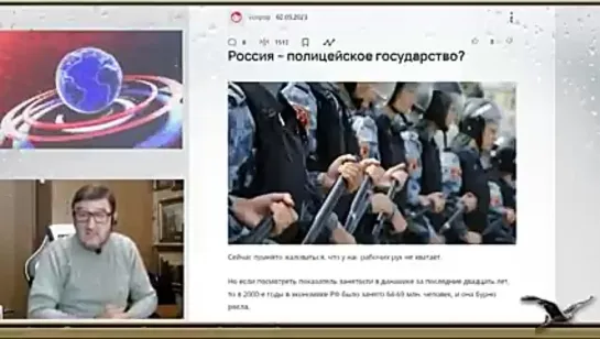 🔥🔥🔥Россия-полицейское государство?Колличество силовиков запредельное!От кого защищается власть?🔥🔥🔥