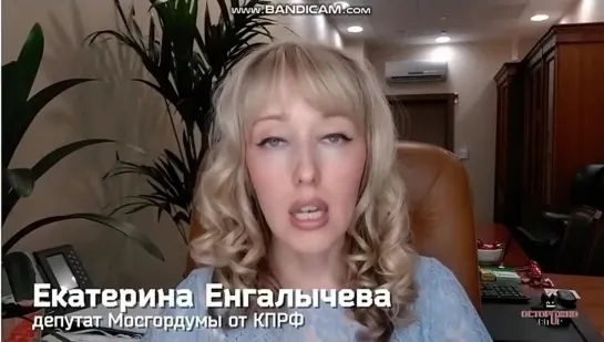 Депутат Екатерина Енгалычева сообщает о поступлении жалоб от граждан о побочных реакциях на "целительный" Спутник.