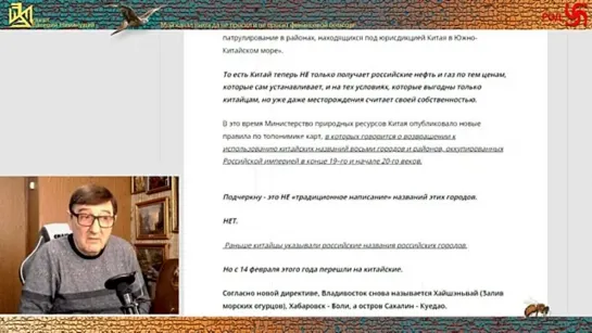 КИТАЙ предъявил свои ТРЕБОВАНИЯ на российские РЕСУРСЫ и ТЕРРИТОРИИ.Кто ещё думает,что не просрал свою страну,это для вас.