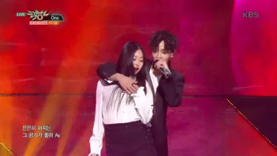 08.09.17 Music Bank Lee GiKwang - One