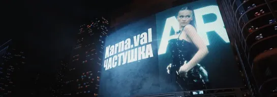 Karna.val - i8 (ПРЕМЬЕРА КЛИПА 2023)-(1080p)