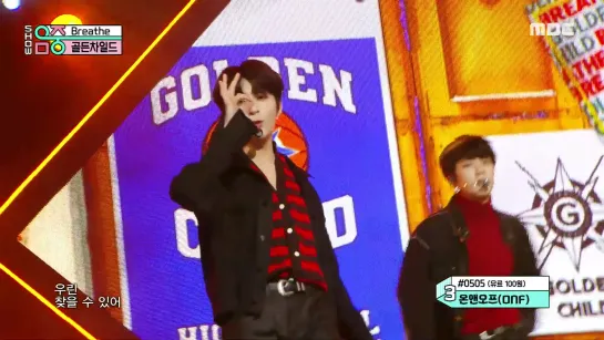 210306 Golden Child - Breathe | MBC Music Core