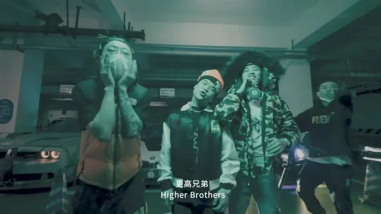 HIGHER BROTHERS - TOKYO DRIFT FREESTYLE