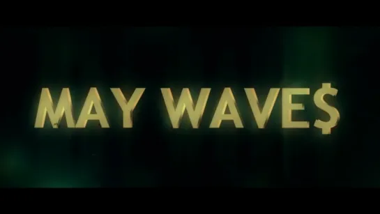 May Wave$ — Наверное, Навечно