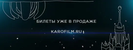 Новогодняя ночь 2020 в киноцентре "Октябрь"