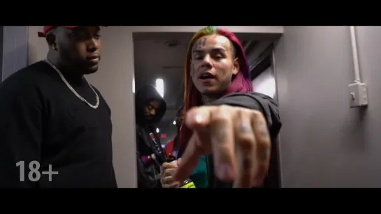 6IX9INE САГА О ДЭННИ ЭРНАНДЕСЕ I В КАРО с 29 апреля