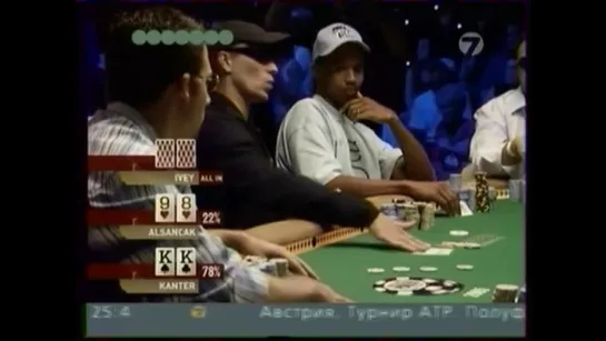 WSOP 2005 ME-9