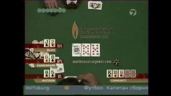 WSOP 2005 ME-11