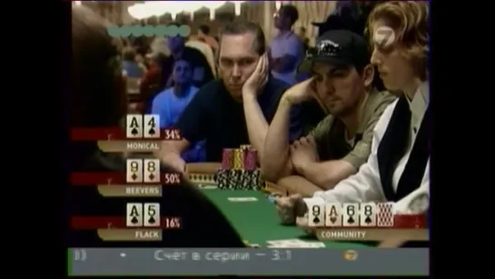 WSOP 2005 ME-5