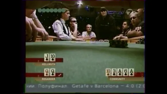 WSOP 2005 ME-3