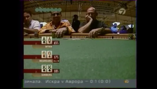 WSOP 2005 ME-2