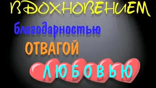 Правильные вопросы - мотивирующее видео (Тони Роббинс)