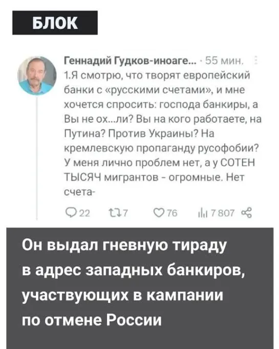 Эффект бумеранга. Беглые нацпредатели, годами разжигавшие ненависть к России, возмутились плохому отношению к русским на Западе.