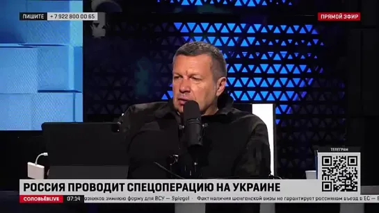 «Забыла, что несла?».  Владимир Соловьёв призвал посадить телеведущую Татьяну Лазареву*.