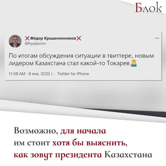 ​​Российские «оппозиционеры» оказались экспертами по Казахстану.