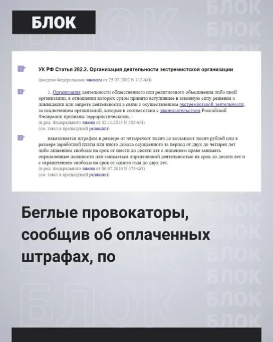 «Мозги есть, Албуров?» Венедиктов* опять обвинил беглых навальнистов в связях с «охранкой».