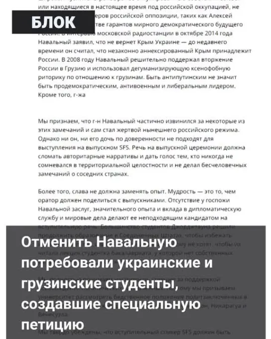 Эффект бумеранга. Дочь Навального, травившего детей оппонентов, ощутила на себе методы своего отца.