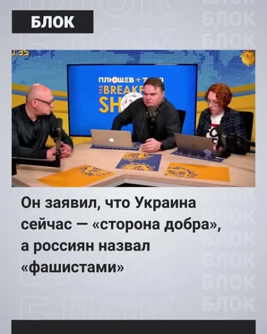 Максим Резник на зарплате у Украины. Как бывший яблочник агитирует против России и своей бывшей партии «Яблоко».