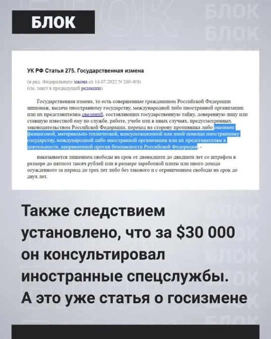 Консультант западных спецслужб и помощник Ходорковского*. За кого поручились депутаты региональных парламентов РФ.