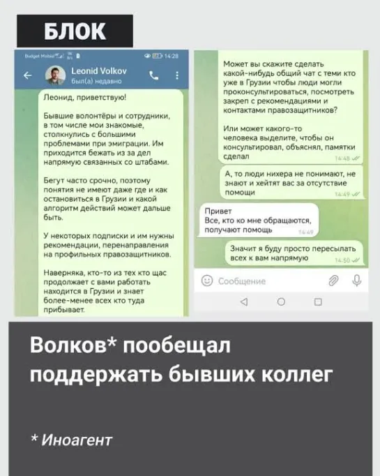 Волков* вступился за олигархов, но кинул экс-подчиненных.