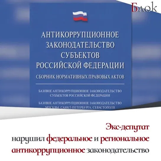 Лишенный мандата провокатор Бондаренко рискует оказаться чужим даже среди коммунистов.