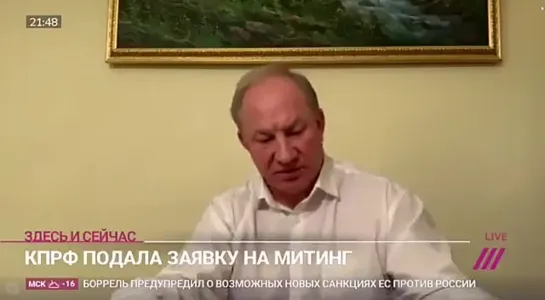 Рашкин о Навальном.