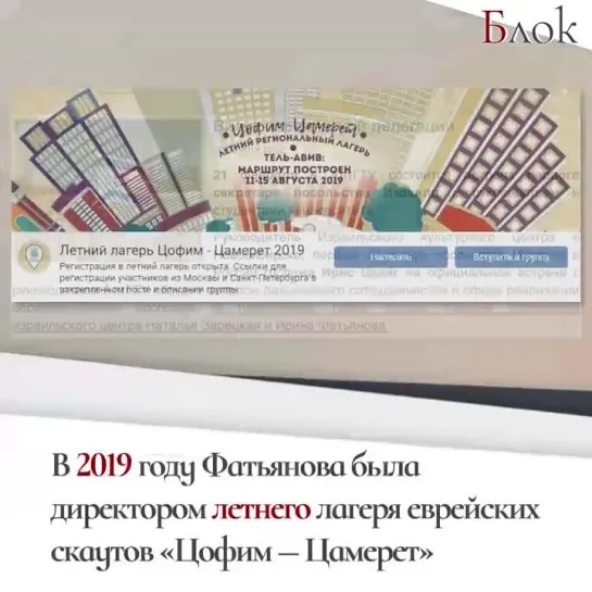 ЛГБТ-активизм и работа на правительство Израиля. О навальнистах, собравшихся на региональные выборы.