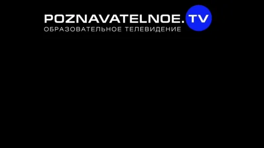 Евгений Фёдоров 1 октября 2015 (Познавательное ТВ, Евгений Фёдоров).Россия колония США