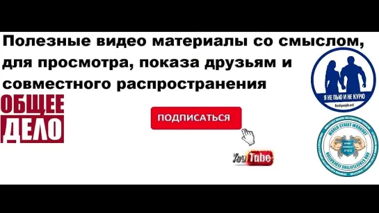 Осознанный выбор #18 «Девочка,Страх,Секс,Интим,Дружба,Любовь»