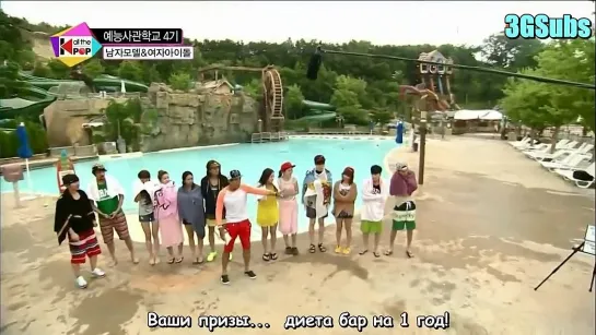 130716 All The K-pop Summer Special EP.2 (Min, Fei) [рус.саб]