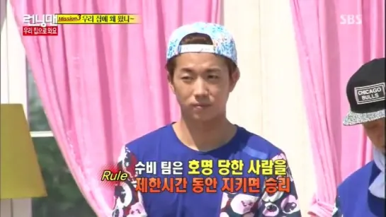 [Шоу] 150719 2PM @ Running Man 2/2