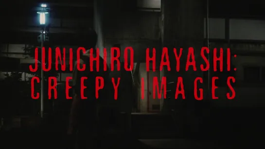 Junichiro Hayashi: Creepy Images (2017)