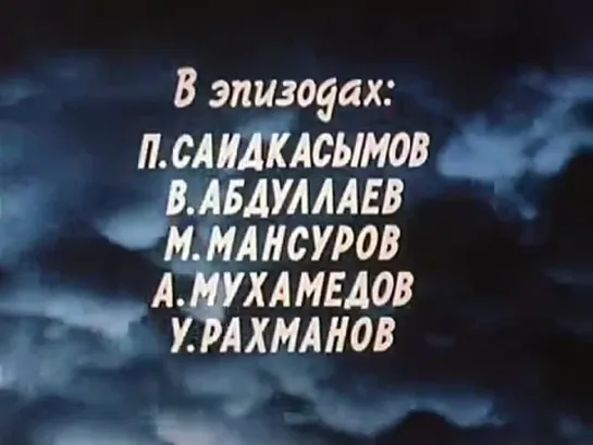 Film Sense. Эпизод 111. И все же страна эта есть (из к/ф "Акмаль, дракон и принцесса", Юрий Степчук)