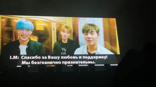 [VK][170813] MONSTA X Fancam VCR @ 'THE 1ST WORLD TOUR' Beautiful in Moscow