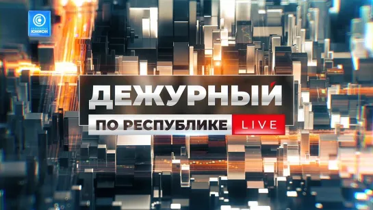 Кадастровая стоимость участков: что изменилось и как будет проходить процедура в ДНР? Дежурный по Республике, 01.12