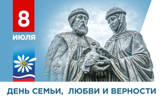 Любовь вне времени! 30 лет вместе не предел. Что помогает донецким семьям преодолевать все трудности? спецвыпуск 08.07.2023