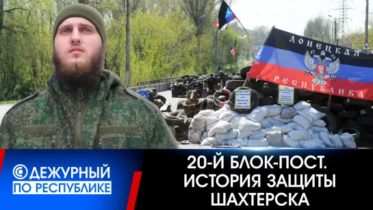 «Мы укропов разбили когда у нас тяжёлого оружия практически не было, а сейчас с нами русская армия!», — Александр Шестаков