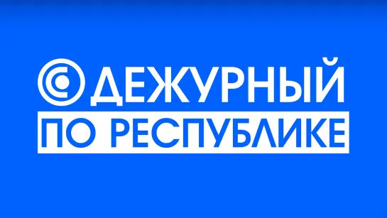 Артёмовск всё? Город-крепость сдаёт последние позиции? 22.04.2023, Дежурный по Республике