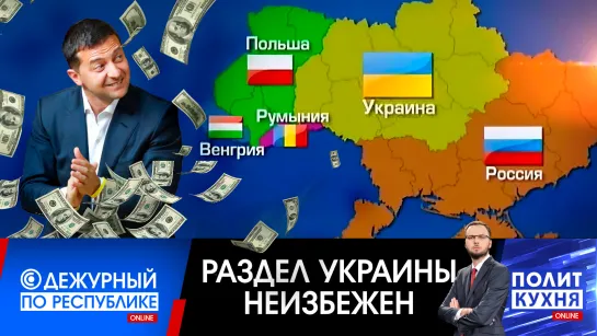 ⚡⚡⚡ОБ ЭТОМ ГОВОРЯТ ДАЖЕ УКРАИНСКИЕ ПОЛИТОЛОГИ! | Последние новости освобождения Донбасса