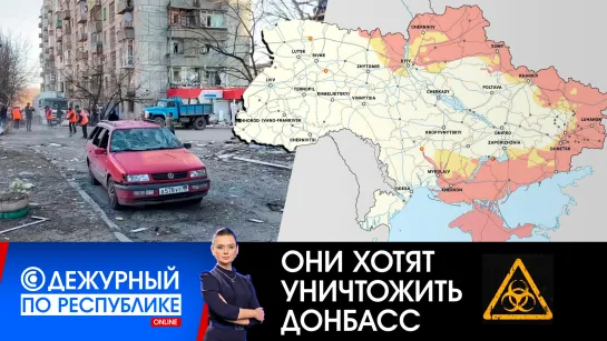 🆘 ЕЩЁ ОДНА ТОЧКА-У ОНИ ХОТЯТ УНИЧТОЖИТЬ ДОНБАСС ТАНКИ НАТО И НАЁМНИКИ ИЗ АМЕРИКИ