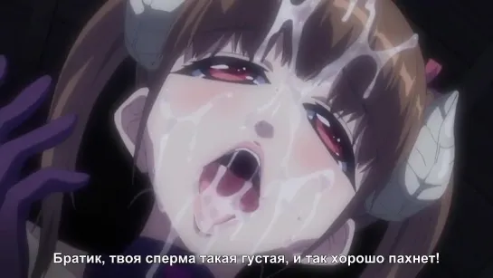 Хентай\Hentai 2 серия (Субтитры) Marshmallow, Imouto, Succubus  Зефирка, Сестрёнка, Суккуб