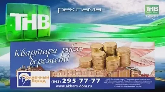 Две звезды 229 серия